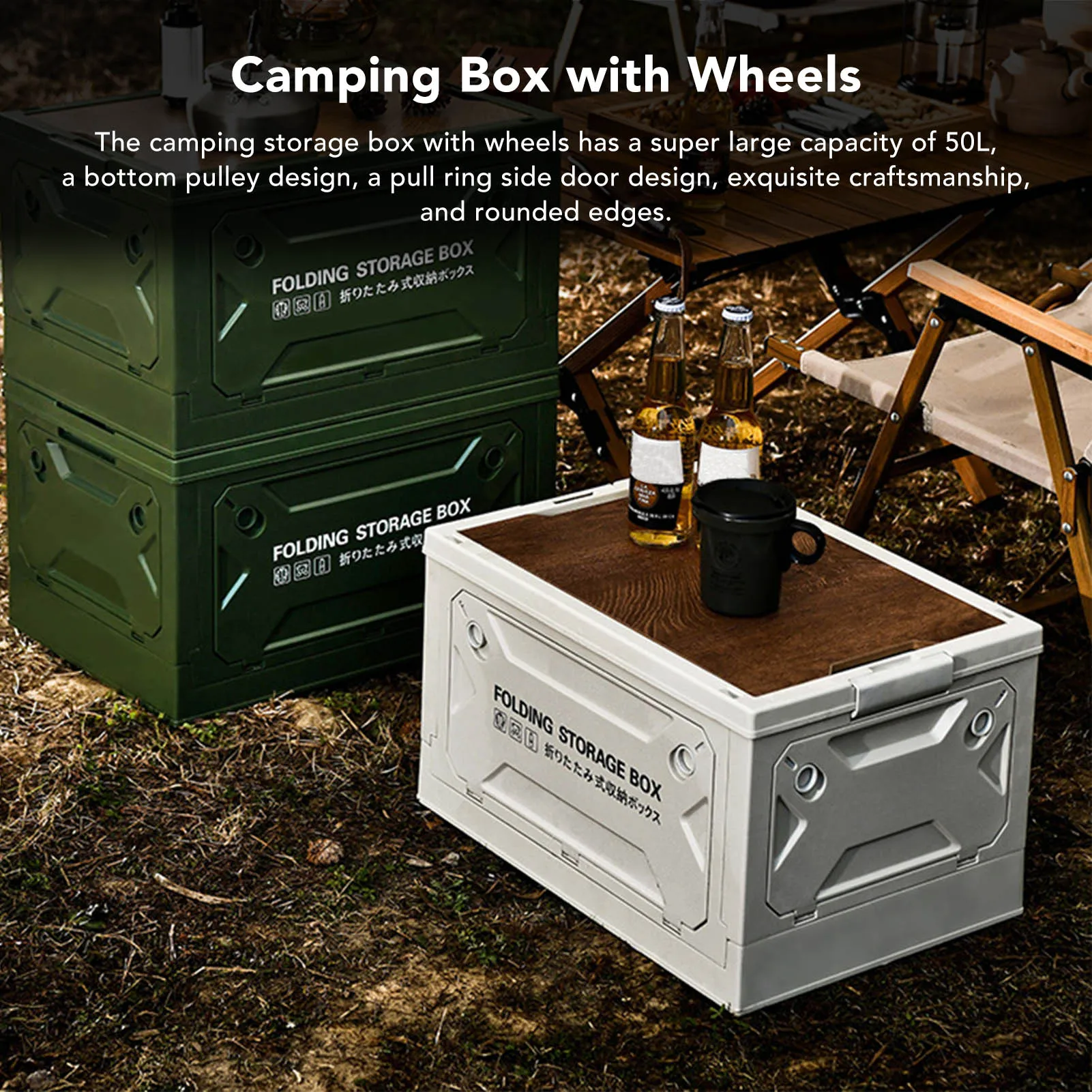 50L Large Capacity Camping Storage Box with Wooden Lid & Wheels – Collapsible, Durable & Portable Organizer - Image 5